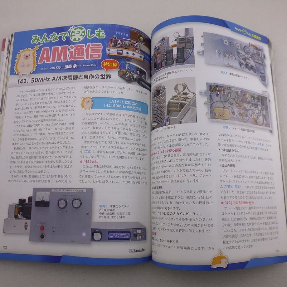63660c27f80f1e1c638fc535