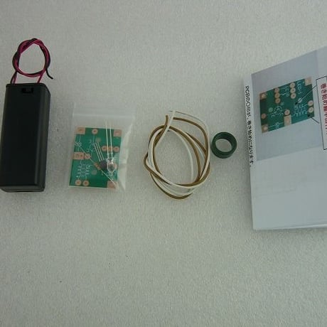 日本語詳細組立手順書付  ふしぎなLED昇圧回路キット  ( ZHW-KIT-014 )