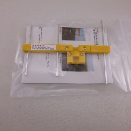 ALINCO DJ-G7用 4ele YAGI DOCKING UNIT( ZHW-HAM-185 )