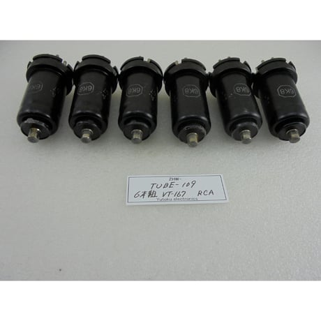 6本組 メタル管（真空管) VT-167 (6K8) RCA 箱なし  ( ZHW-TUBE-109 )
