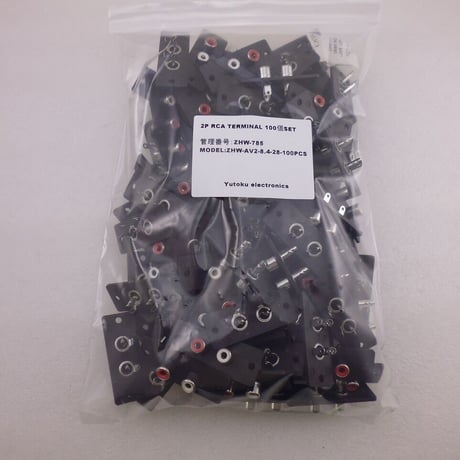 100個セット  2P RCA TERMINAL  ( ZHW-785 )