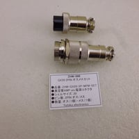 GX20 2PIN コネクタ オスメスセット ( ZHW-986 )