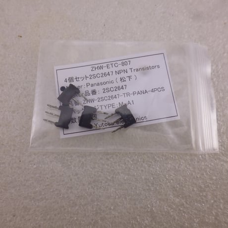 4個セット2SC2647 TRANSISTOR PANASONIC ( ZHW-ETC-807 )