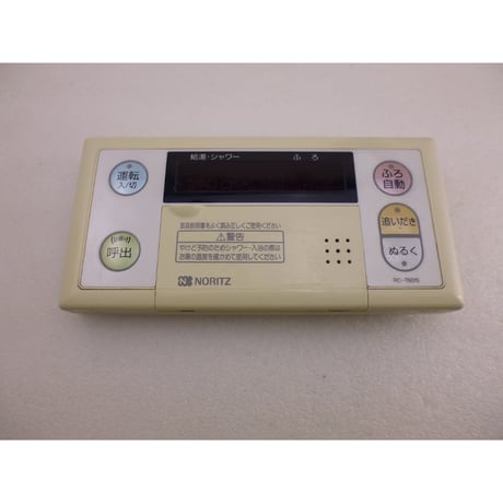 RC-7601S+RC-7601MノーリツNORITS給湯器リモコンJUNK-B ( ZHW-ETC-740 )