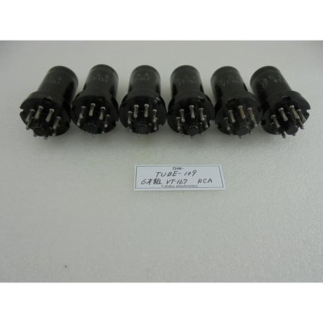 6本組 メタル管（真空管) VT-167 (6K8) RCA 箱なし  ( ZHW-TUBE-109 )