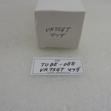 真空管  VR75GT マツダ 白箱  ( ZHW-TUBE-088 )