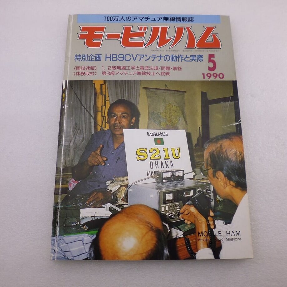 5fed868edf5159590c53f05f