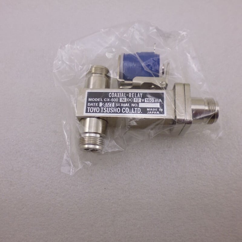 同軸リレー 東洋通商 屋外用1KW 2GHz