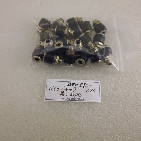 20個セット 4mm BANANA ジャック 黒 JUNK ( ZHW-ETC-670 )