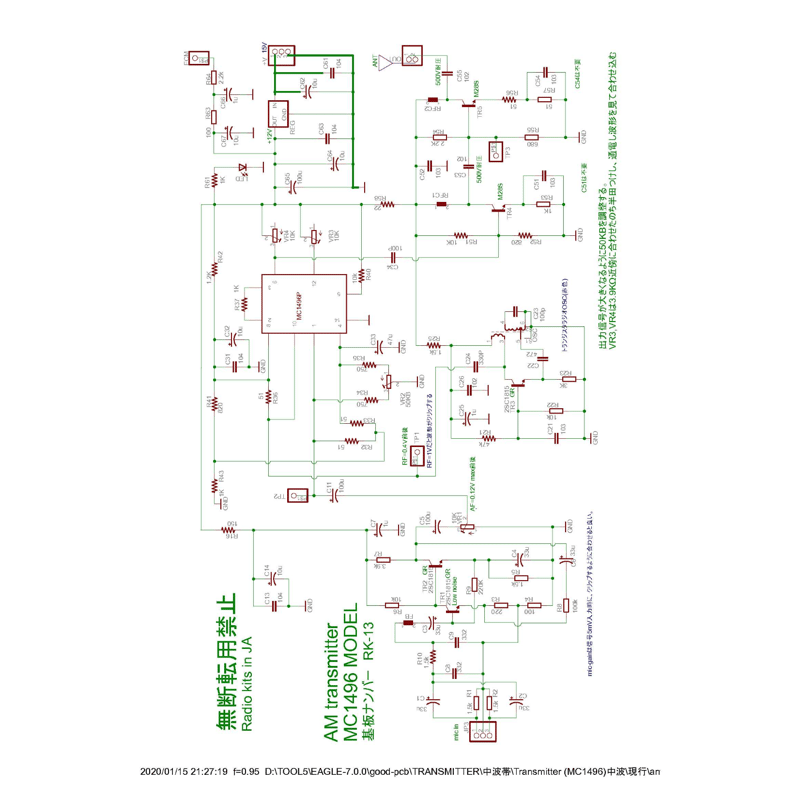 洋書 Microstrip Circuits ZX Spectrum PCB Schematics and Layout - Spectrum for Everyone