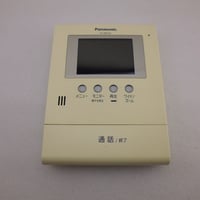 Panasonic ドアホンモニター親機 中古動作品 VL-MV32KL  S/N：1IACA071576 ( ZHW-ETC-336 )