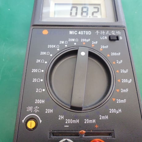 5種類 各20個セット 6pF-7pF-8pF-9pF-10pF  セラミックコンデンサ   ( ZHW-615 )