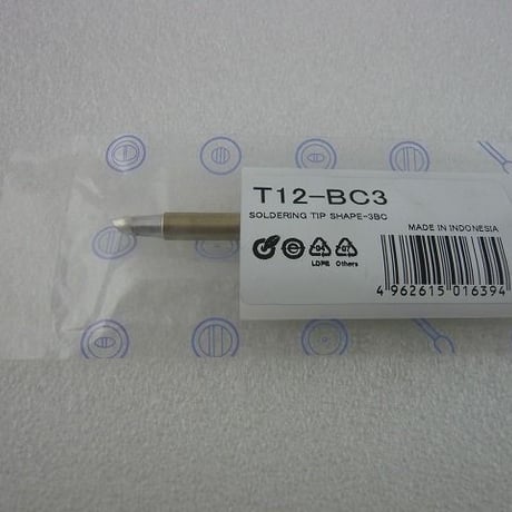 T12-BC3 半田こて先 HAKKO製  ( ZHW-TOOL-034 )
