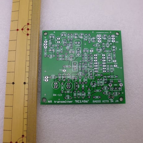 2枚組  AM ﾄランスミッター ( MC1496使用 ) PCB 　( ZHW-482 )