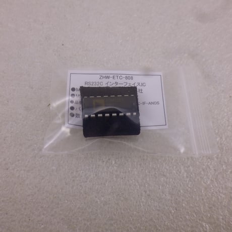 RS232CインターフェイスIC ADM3202ANZ ( ZHW-ETC-808 )
