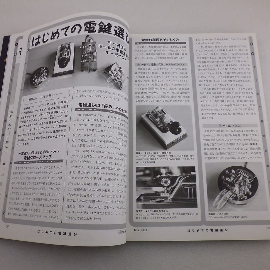 63660c67211ac303c56f26c2