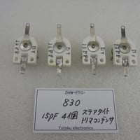 4個セット ステアタイトトリマコンデンサ 15pF 多摩電用製　( ZHW-ETC-830 )
