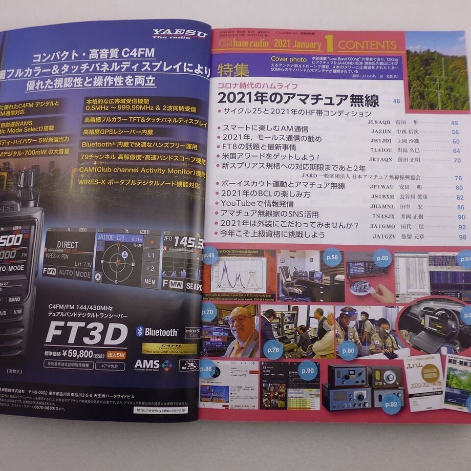 63660c27f80f1e1c638fc535