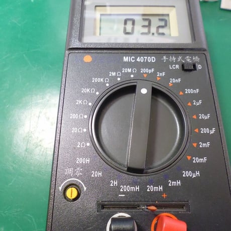 4種類 各20個セット  1pF-3pF-4pF-5pF セラミックコンデンサ ( ZHW-614 )