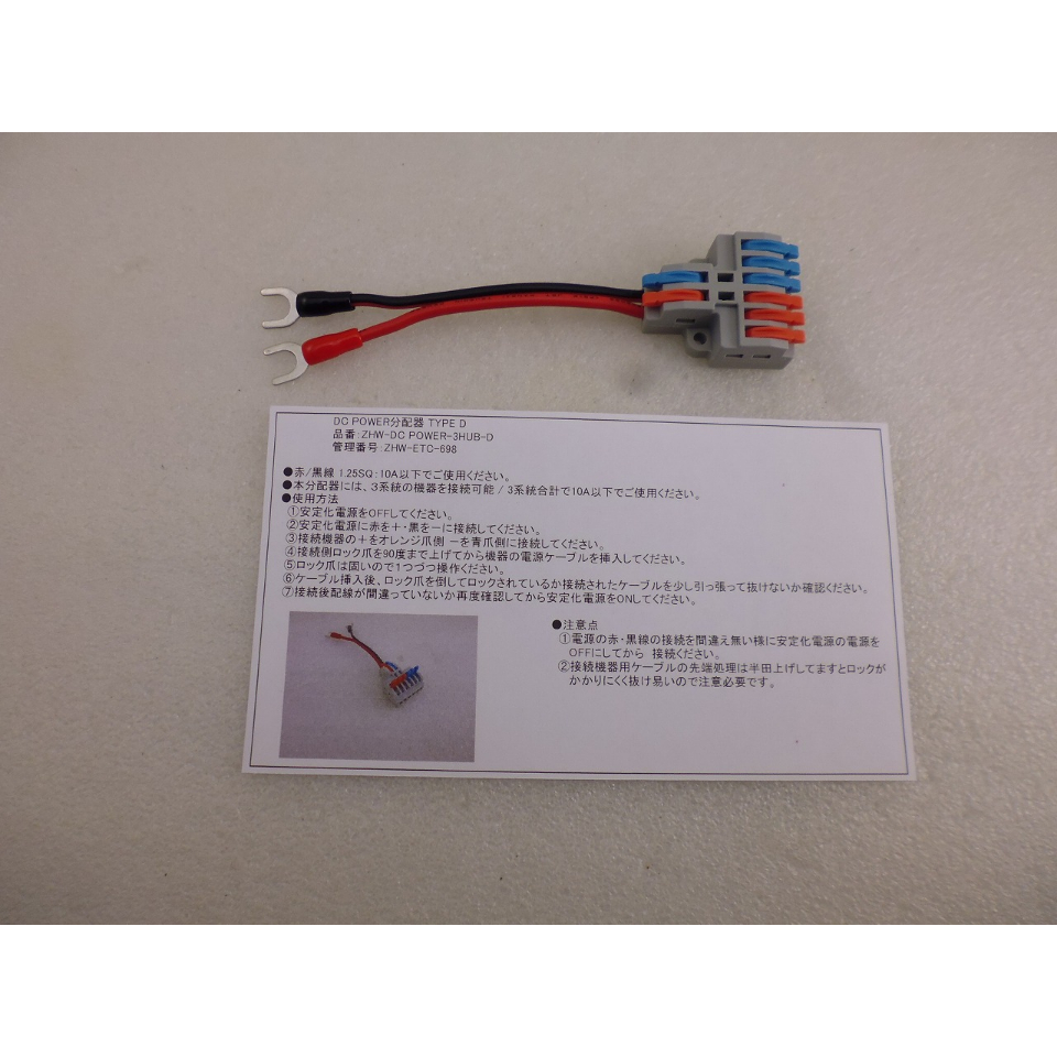 分配器 HD映像4入力8分配器 | CD408HD | 商品詳細ページ