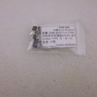 10個セット 10μF / 16V 立形電解コンデンサ ニチコン製 ( ZHW 10個セット 10μF / 16V 立形電解コンデンサ ニチコン製 ( ZHW