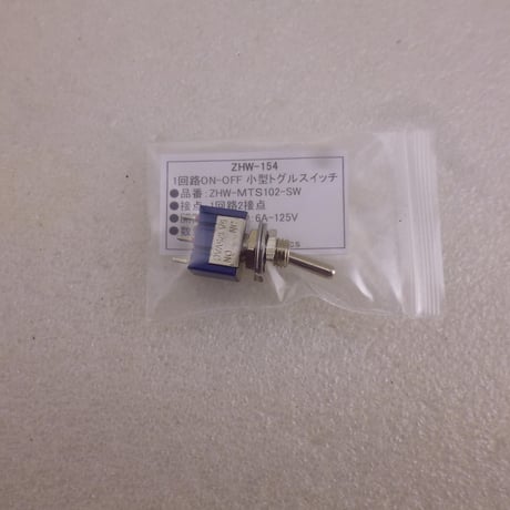 CATEGORY 002 部品 (Parts) | 高品質低価格のラジオキットパ-ツ