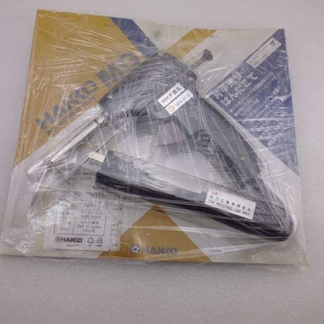 AC220V用片手送りはんだこて  ( ZHW-ETC-320 )