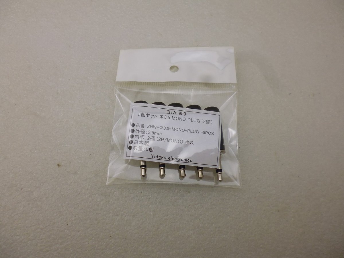 5個セット 日本製 Φ3.5 MONO PLUG (2極） ( ZHW-993 ) | 高品質