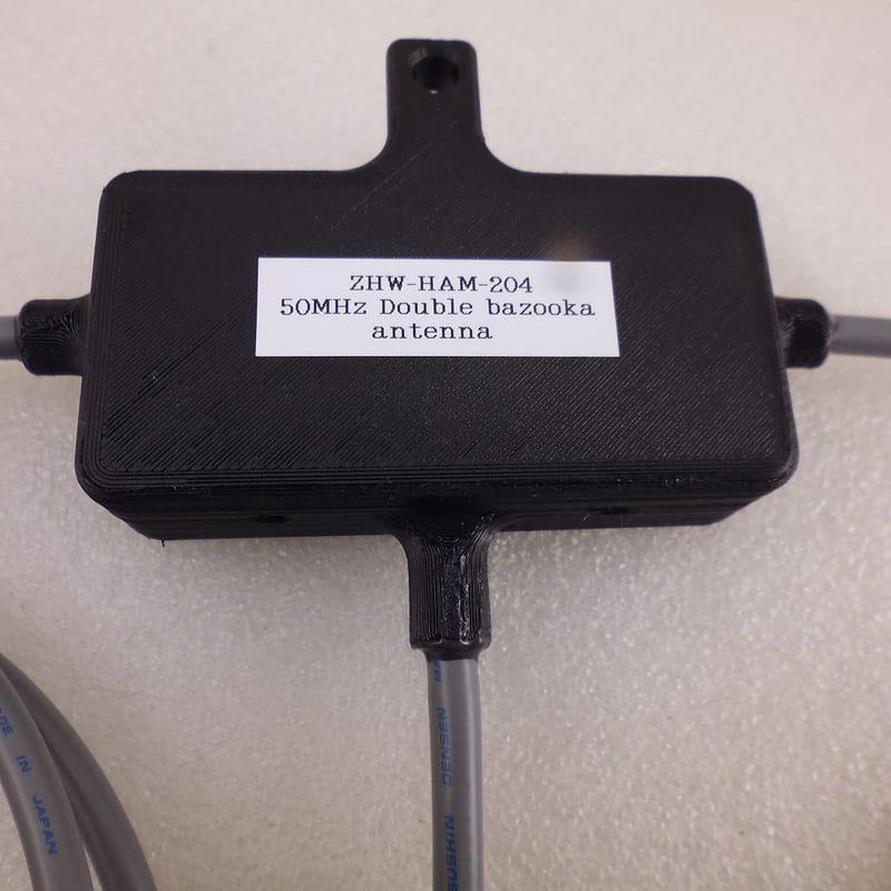 50MHz ダブルバズーカANT ( ZHW-HAM-204 ) | 高品質低価格のラジオキッ