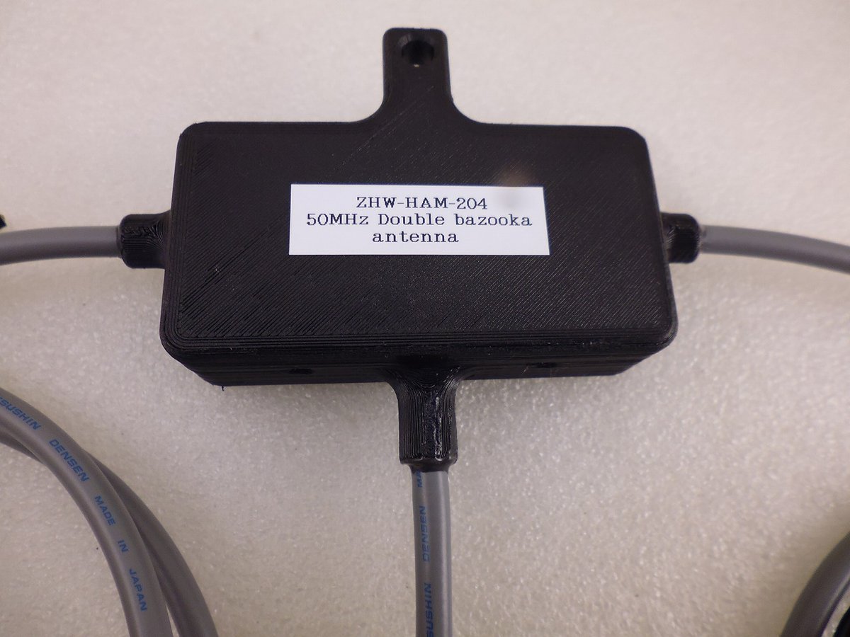 50MHz ダブルバズーカANT ( ZHW-HAM-204 ) | 高品質低価格のラジオキッ