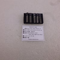 5個セット J-FET VHF-UHFアンプ 2N3819 ナショセミ  ( ZHW-ETC-809 )