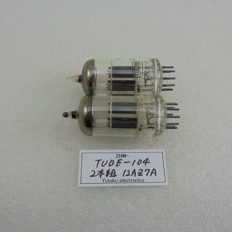 2本組 真空管 12AZ7A 三菱 箱なし ( ZHW-TUBE-104 )
