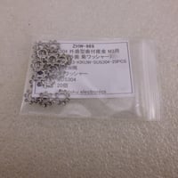 20個セット SUS-304 外歯型歯付座金 M3用 (M3用外歯菊ワッシャー）( ZHW-969 )