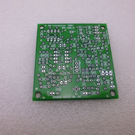 2枚組  中波帯ワイヤレスマイク PCB  ( ZHW-484 )