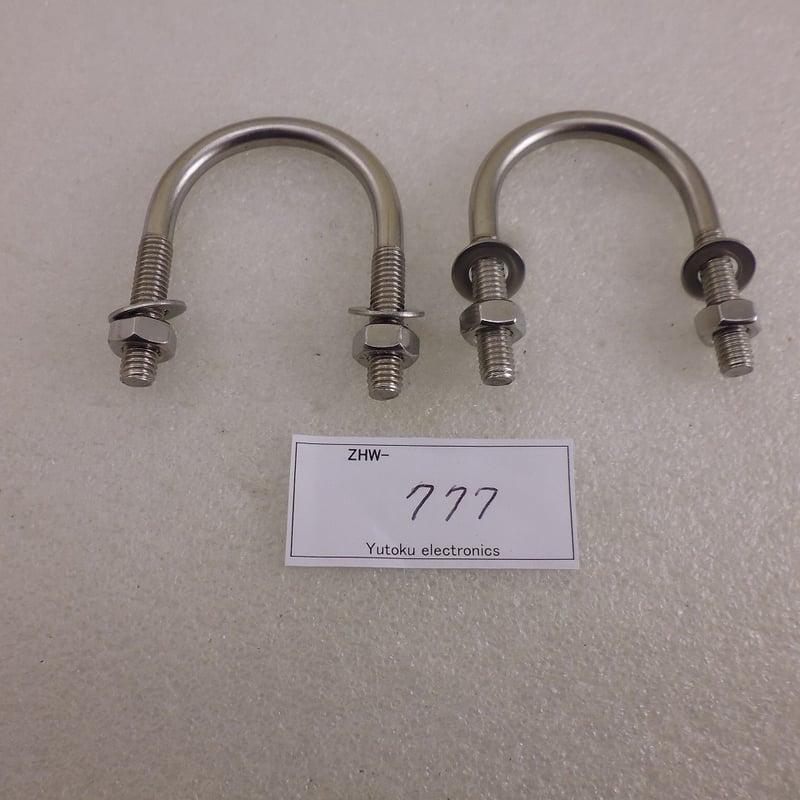 Uボルト M6×34 2個セット ( ZHW-777 ) | 高品質低価格のラジオキットパ-