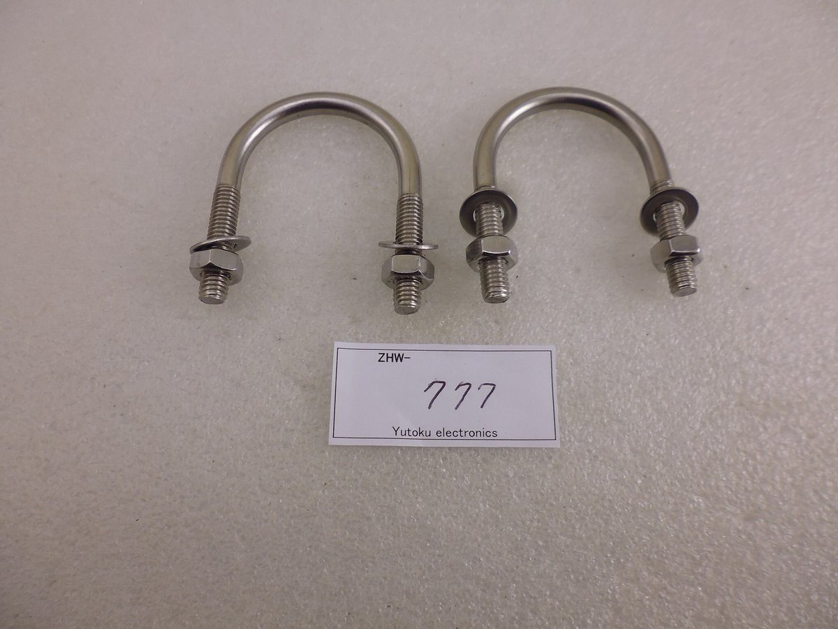 Uボルト M6×34 2個セット ( ZHW-777 ) | 高品質低価格のラジオキットパ-