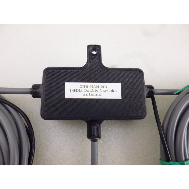 14MHz ダブルバズーカANT ( ZHW-HAM-207 ) | 高品質低価格のラジオキッ