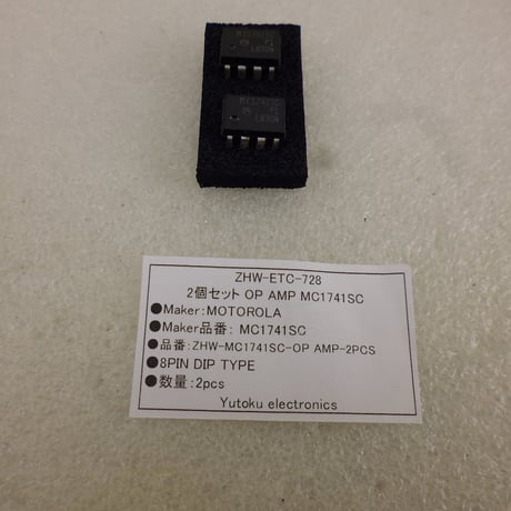 CATEGORY 002 部品 (Parts) | 高品質低価格のラジオキットパ-ツ