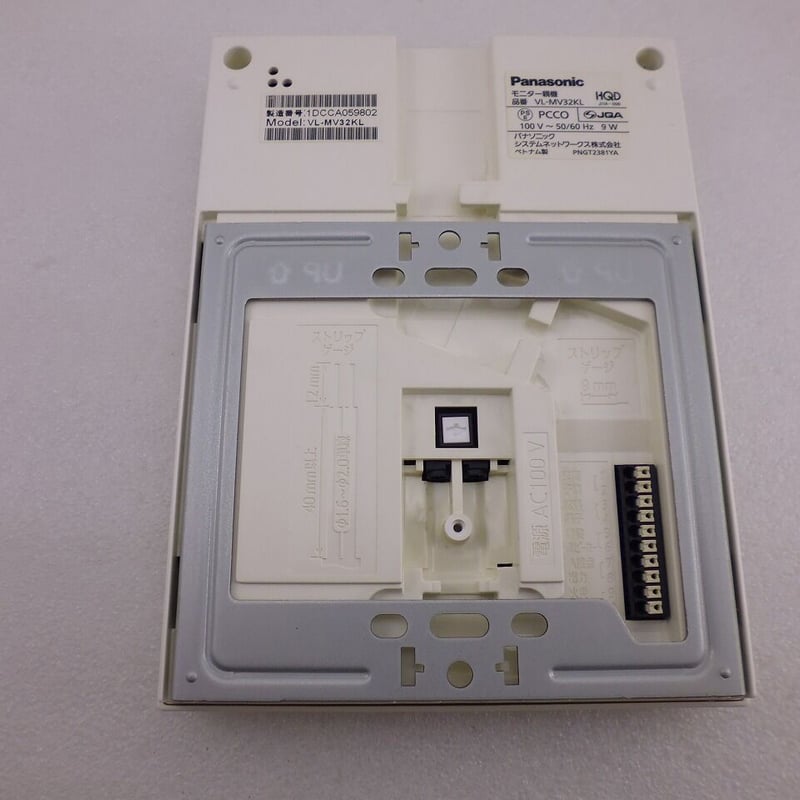 Panasonic ドアホンモニター親機 中古動作品 VL-MV32KL S/N:1DCC Panasonic ドアホンモニター親機 中古動作品 VL-MV32KL S/N:1DCC