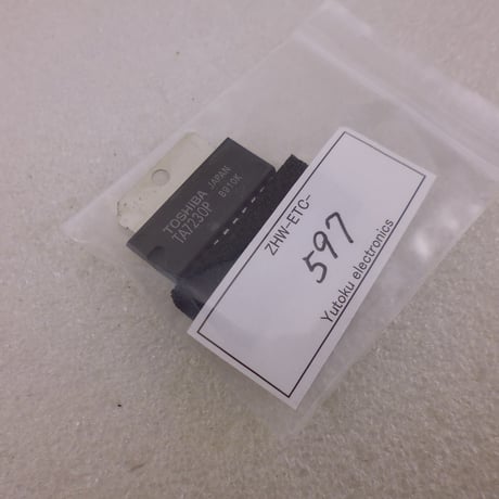 東芝 IC 2-CH 4Ｗ オーディオパワーアンプ  TA7230P  ( ZHW-ETC-597 )