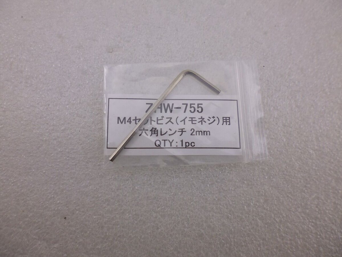 ■木村です155kg+2.5×2+1.25×4 165kgセット 4 Kumiko Professional Kit 4 Pcs Oak - 15,75 30,60,45,22.5,67.5