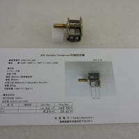 2連   エアーバリコン JUNK 170pF×1 / 75pF×1 ( ZHW-ETC-846 )