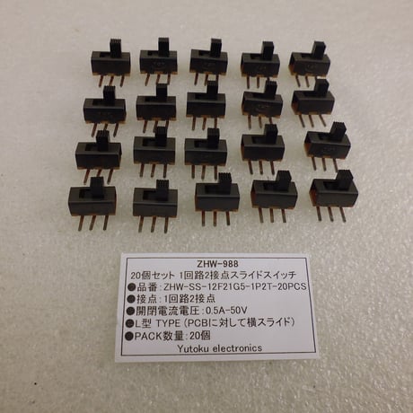 CATEGORY 002 部品 (Parts) | 高品質低価格のラジオキットパ-ツ