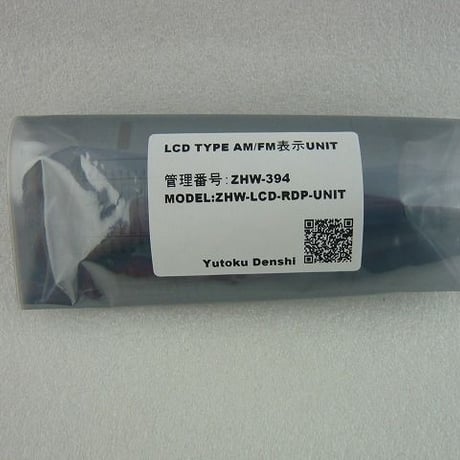LCD TYPE  AM / FM  周波数表示器 UNIT（実装完成品）( ZHW-394 )