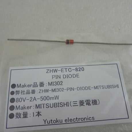 CATEGORY 002 部品 (Parts) | 高品質低価格のラジオキットパ-ツ 専門