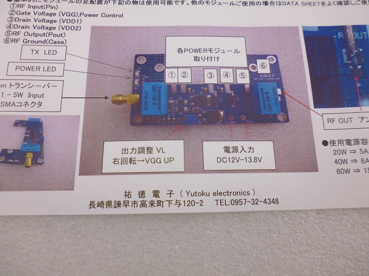 DAIWA UHF LINEAR AMPLIFIER 本体 DAIWA Daiwa linear amplifier LA-4030 430MHz transceiver