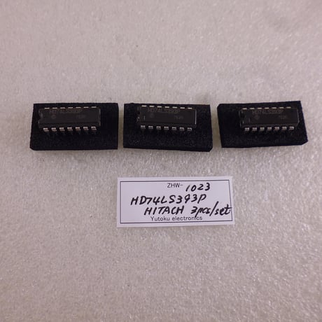 3個セット TTL IC HD74LS393P  HITACHI  ( ZHW-1023 )