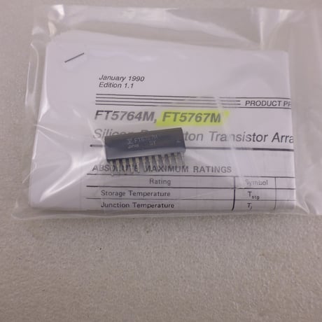 長期保存品 FUJITSU ダーリントントランジスタアレー FT5767M ( ZHW-ETC-488 )