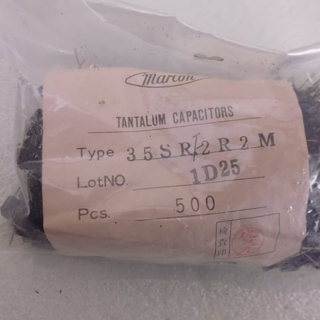 20個セット Marcon製 2.2μF-35V  タンタルコンデンサ ( ZHW-ETC-657)