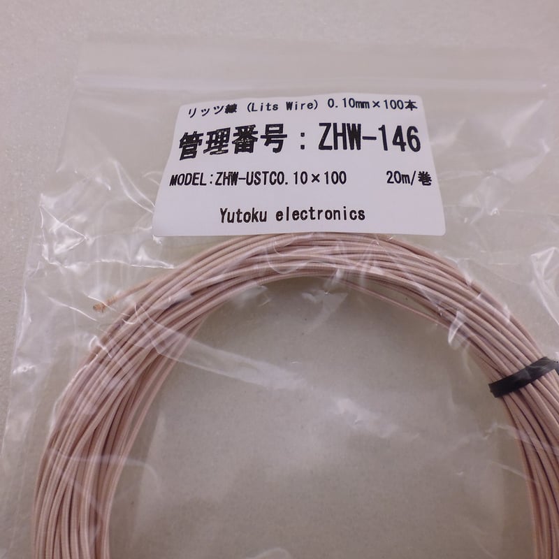 リッツ・ハルページ L.Rix Fantasy 上野リチ | デジウォールトップ | 壁紙のトキワ